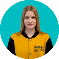 Анастасия В - КИБЕРшкола программирования для детей, компьютерные курсы для школьников, начинающих и подростков - KIBERone г. Сокольники