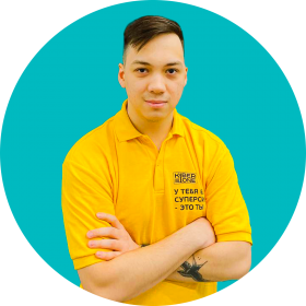 Ренат Ш. - КИБЕРшкола программирования для детей, компьютерные курсы для школьников, начинающих и подростков - KIBERone г. Сокольники