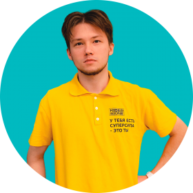 Ренат Ш. - КИБЕРшкола программирования для детей, компьютерные курсы для школьников, начинающих и подростков - KIBERone г. Сокольники