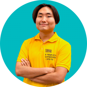 Валентин М. - КИБЕРшкола программирования для детей, компьютерные курсы для школьников, начинающих и подростков - KIBERone г. Сокольники