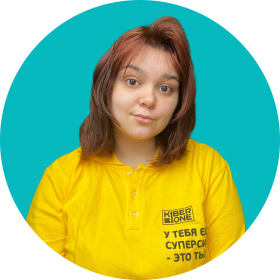 Маргарита К. - КИБЕРшкола программирования для детей, компьютерные курсы для школьников, начинающих и подростков - KIBERone г. Сокольники