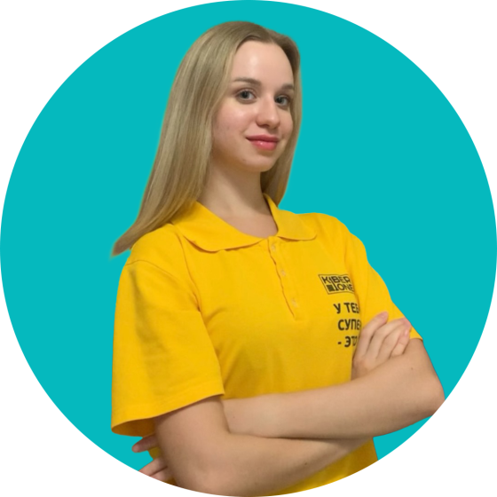 Владислав Ф - КИБЕРшкола программирования для детей, компьютерные курсы для школьников, начинающих и подростков - KIBERone г. Сокольники