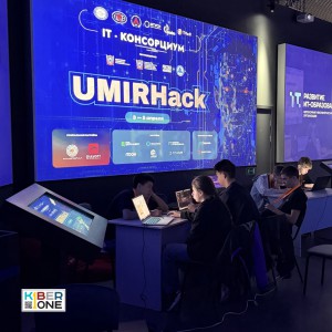 Резиденты KIBERone из Аксая и Азова на межрегиональном хакатоне - КИБЕРшкола программирования для детей, компьютерные курсы для школьников, начинающих и подростков - KIBERone г. Сокольники